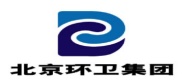 北京环卫集团